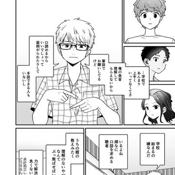 Page 24 thumbnail