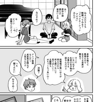 Page 3 thumbnail