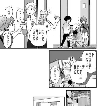 Page 5 thumbnail