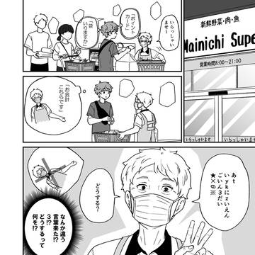 Page 6 thumbnail
