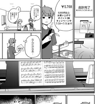 Page 7 thumbnail