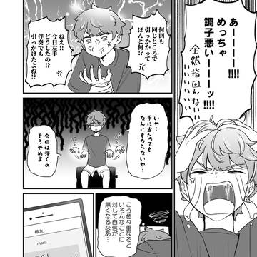 Page 8 thumbnail