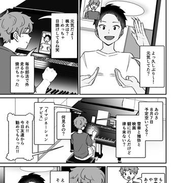 Page 9 thumbnail