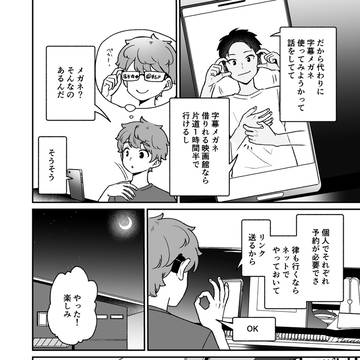 Page 10 thumbnail