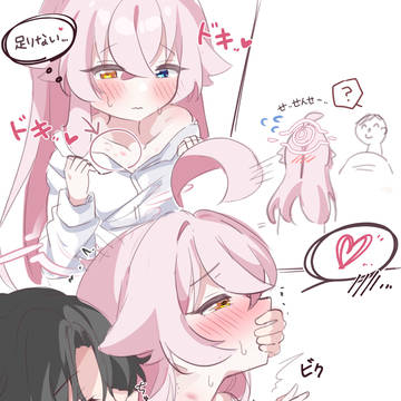 ホシノちゃんが先生に求めてること