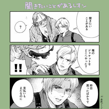 レクイエム楽しいね その6
