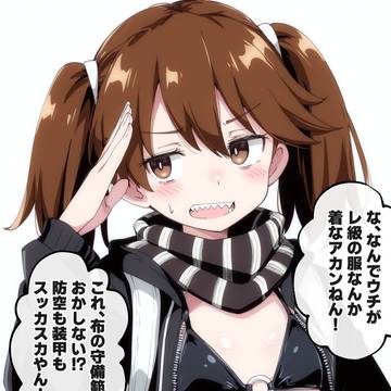 りゅうちゃん