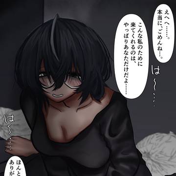 無職の子2