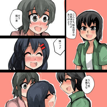 小話１５－１５