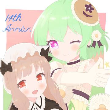 祝まほいく14周年🎉