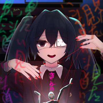 虚構と現実