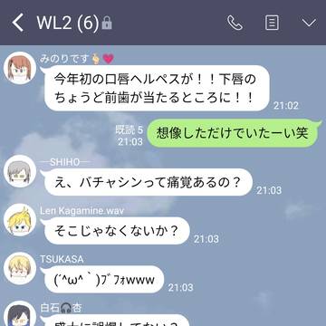 【実話】口唇ヘルペスと眉毛にできもの