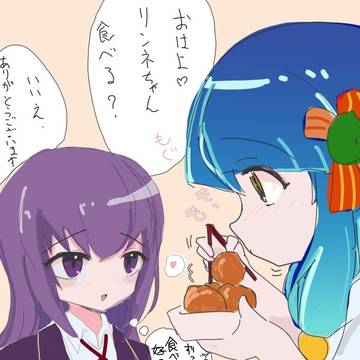 食べたいのは逃さないヤクモちゃん♡