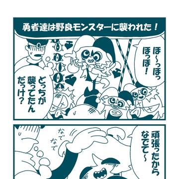 道化師の貴重な戦闘シーン
