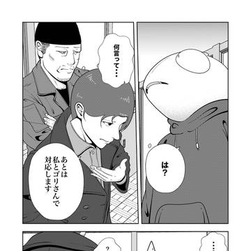 Page 11 thumbnail