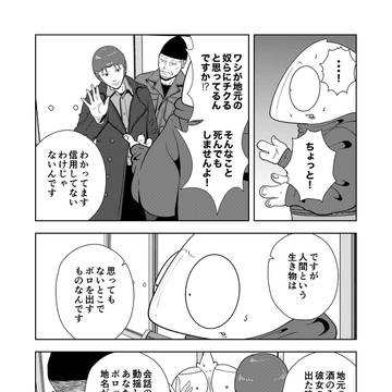 Page 12 thumbnail