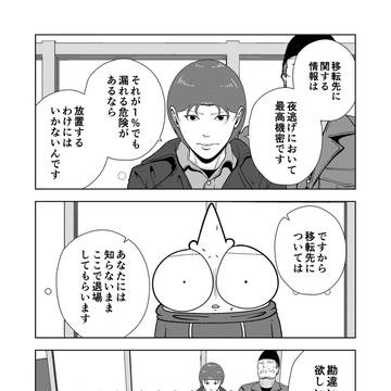 Page 13 thumbnail