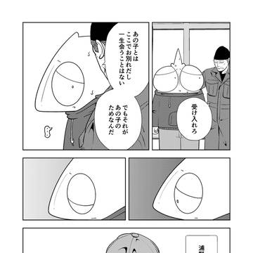 Page 14 thumbnail