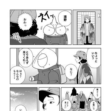 Page 16 thumbnail