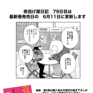 Page 17 thumbnail