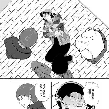 Page 2 thumbnail