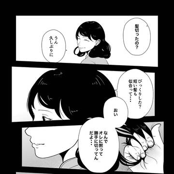 Page 4 thumbnail