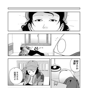 Page 5 thumbnail