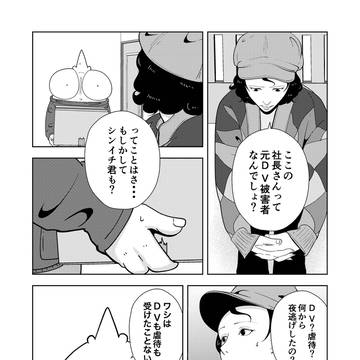 Page 6 thumbnail