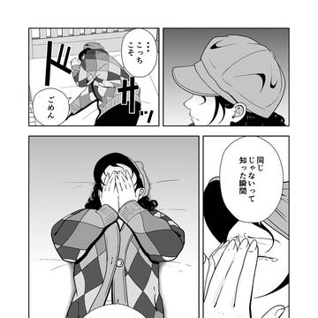 Page 7 thumbnail