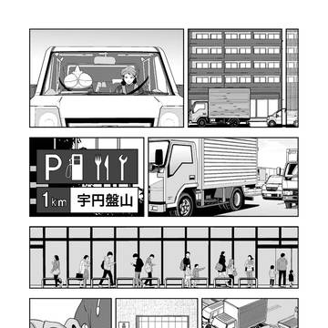 Page 8 thumbnail