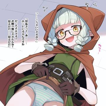 見抜き