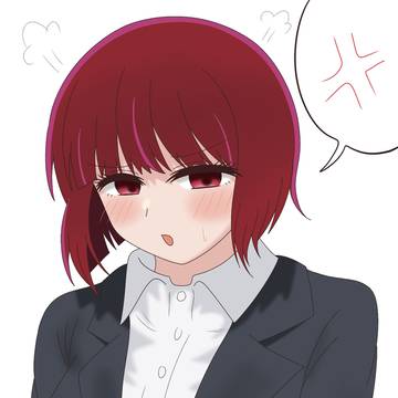 ありまに叱られたい…