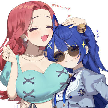 あみゃにお持ち帰りされる?あーこ