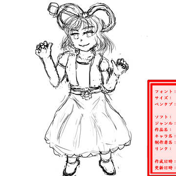 【東方Project】霍青娥_N499