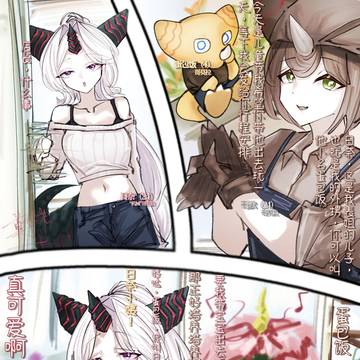 《日奈,不是小孩子!》