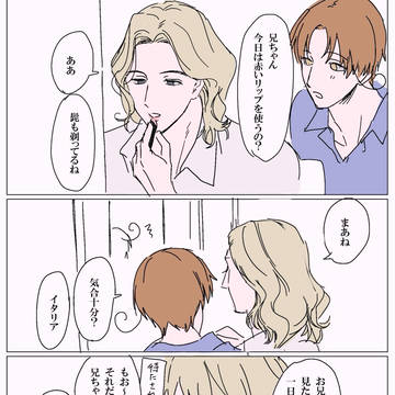 アサフラ⑮