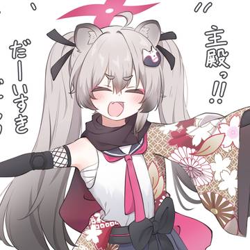 ブルアカみゅーじっく 3DLIVEのミチル