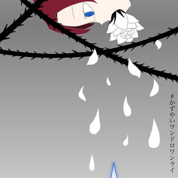 雨+薔薇