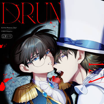【6/28 星願】 Drunk in You 【新刊サンプル②】