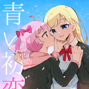 【6/14プリジャン53】ひまみつ新刊サンプル