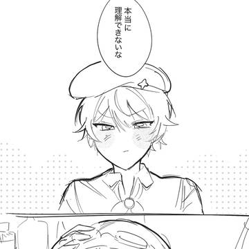 学コ🎈🌟
