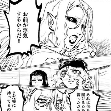 カッターを使った