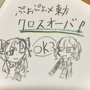 個人的最恐カップリング【クロスオーバー注意】