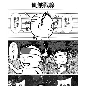 黒服とファンシーな先生たち