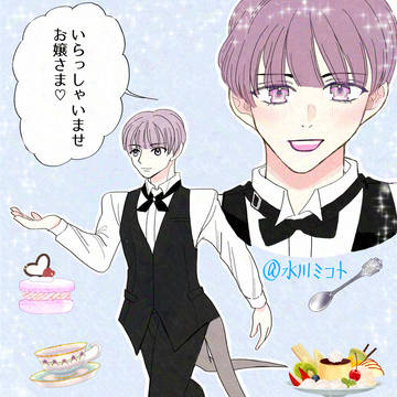 執事イラスト