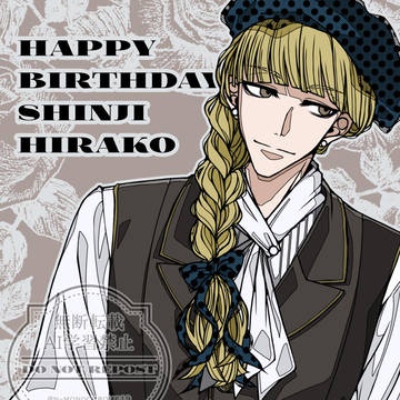 平子真子誕生祭2026
