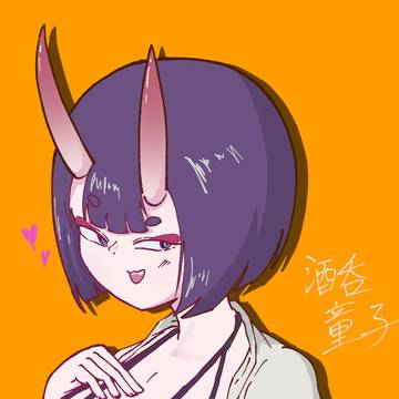 酒呑童子ちゃん