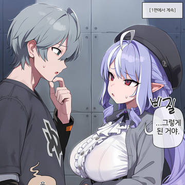 [KOR] 덮어쓰기 다이브 02