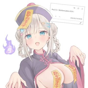 お題箱モカちゃん