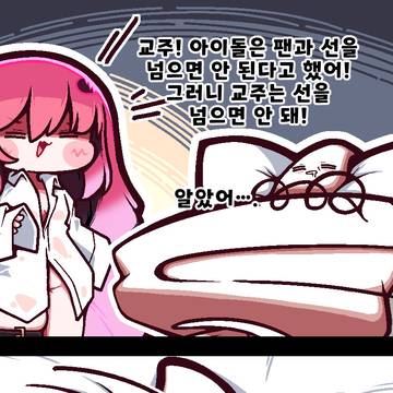 우!아!우!아!